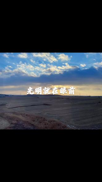 jinnianhu-Ning新星反败为胜表现突出，公牛前途光明！